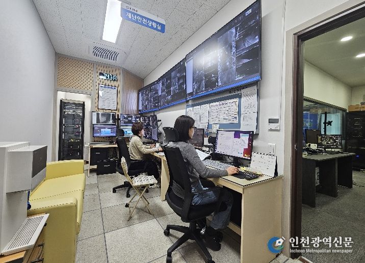 영천시 재난안전상황실 운영 모습