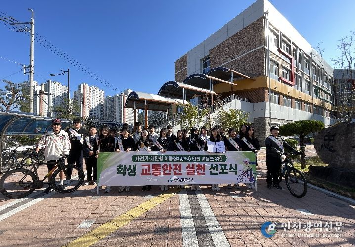 학생자치회“안전모 필수, 전동 킥보드 무면허 운전 금지”