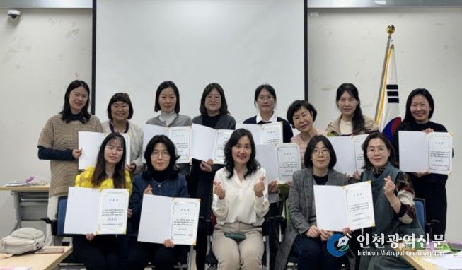 2026년 교육자원봉사자 역량강화 연수 및 수료식