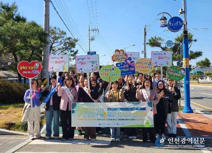 보건의날 거리캠페인