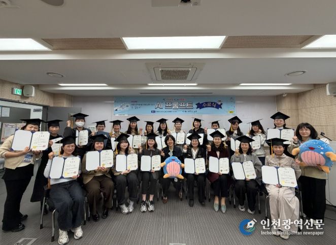 여성내:일이음센터 AI 프롬프트 과정 수료