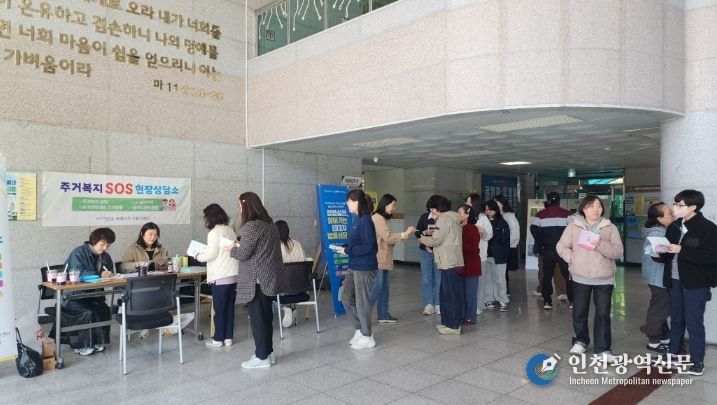 주거복지 현장상담소 운영