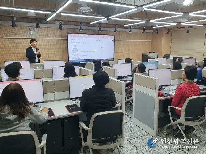 생성형 AI 활용 시민정보화특강 저녁반