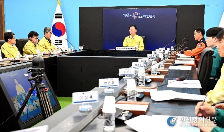 산불 위기 대비 도-시․군 재난안전대책본부 회의