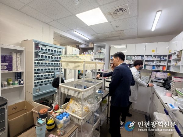 의약품등수급상황현장점검