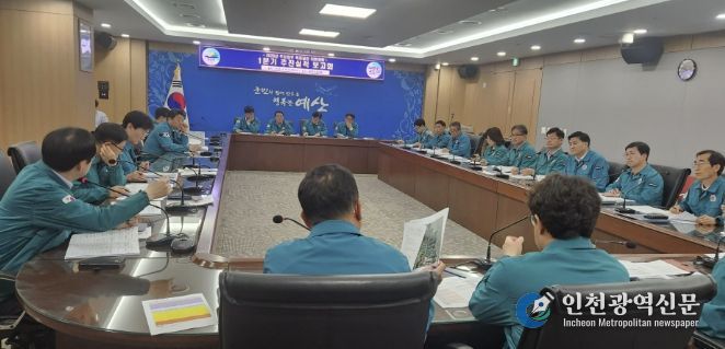 2026년 주요업무 목표달성 이행계획 보고회 모습