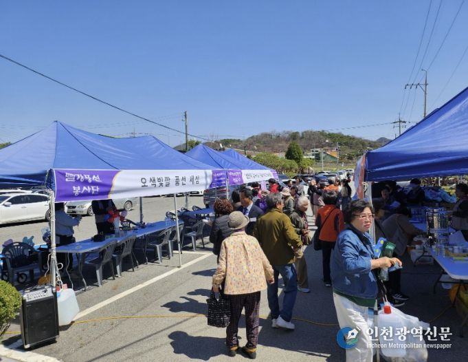 대술면 한마음 이동전문봉사의 날 행사 모습