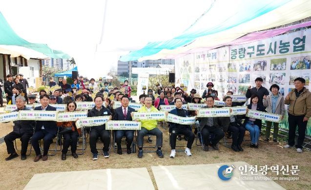 시농제에 참석한 류경기 중랑구청장과 관계자들의 모습