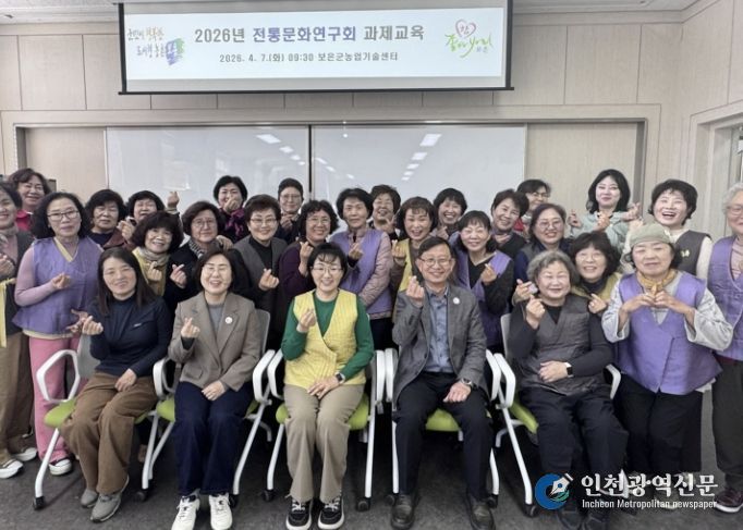 보은군농업기술센터, 전통문화연구회 규방공예 교육 성료