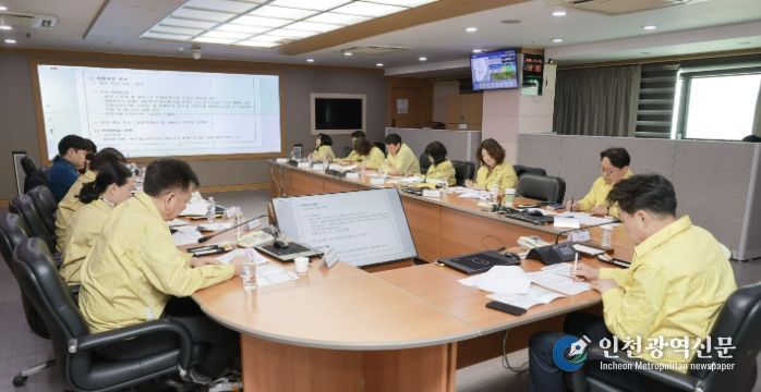 재난대책보고회