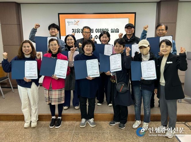 서천군농업기술센터, 치유농업교육과정