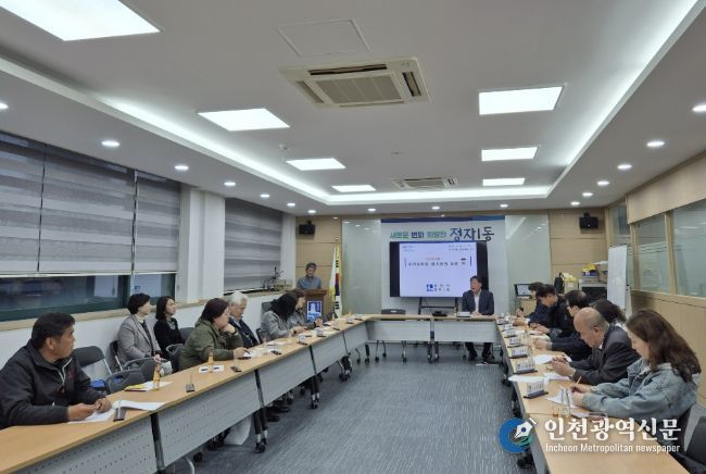 수원시 장안구 정자1동 주민자치회, 4월 정기회의 개최