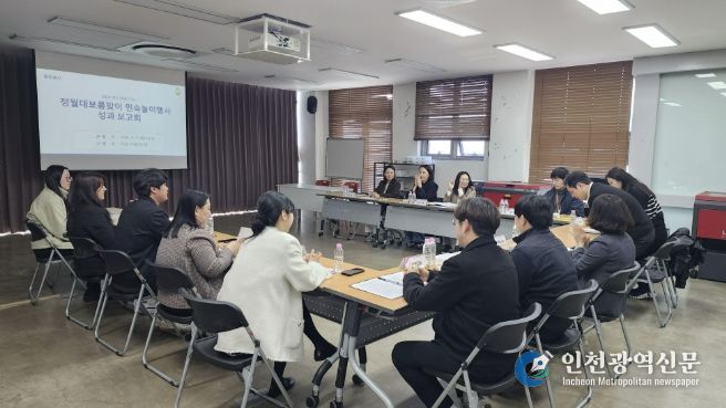 동두천시, ‘2026 정월대보름 맞이 행사’ 성과보고회 개최