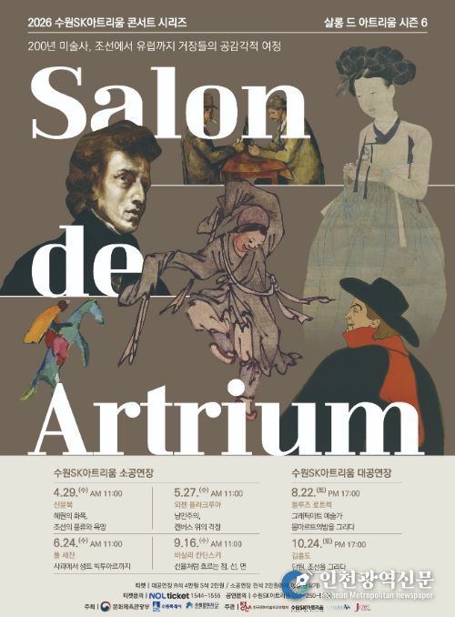 기획공연 포스터