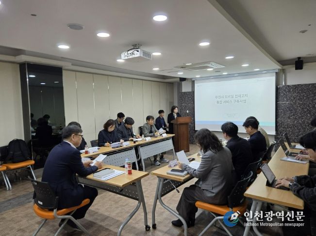 모바일 전자고지 통합서비스 구축 착수보고회 개최 사진