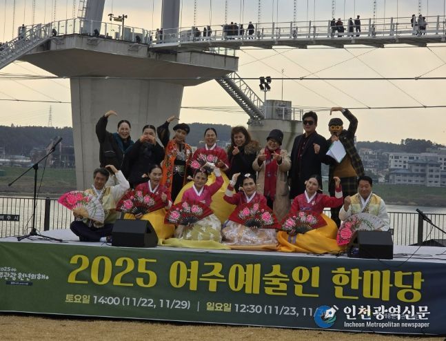 여주세종문화관광재단, 지역예술인 참여 버스킹 공연 '여주 예술인 한마당' 개최