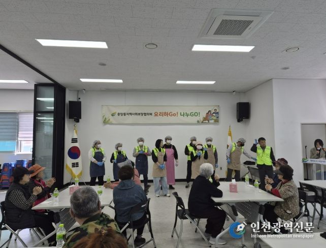 여주시 중앙동지역사회보장협의체, 취약계층 위한 '요리하고 나누고' 무료급식 행사 개최