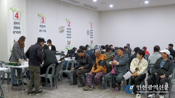 금산군 금산읍 민생안정지원금 지급 현장