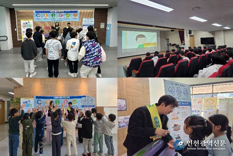 대구 중구보건소, 어린이 대상 손 씻기 체험교실 운영…식중독 예방 교육 강화(지난 8일 삼덕초와 동인초 체험교실 운영 사진)