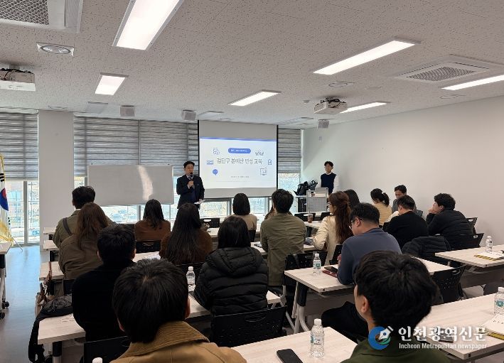 인천 서구, 행정체제개편 ‘예산 로드맵’ 가동... 검단구 출범 대비 본예산 편성 교육 실시