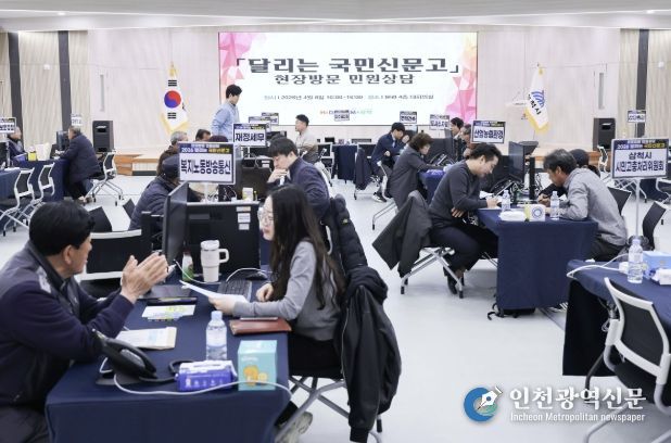 삼척시, ‘달리는 국민신문고’ 성료