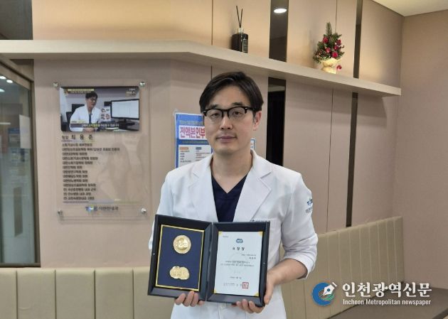 과천시-지역 의료기관 협력 성과…‘더편한내과’ 원장 도지사 표창