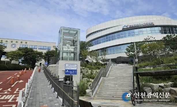 의정부도시교육재단 전경