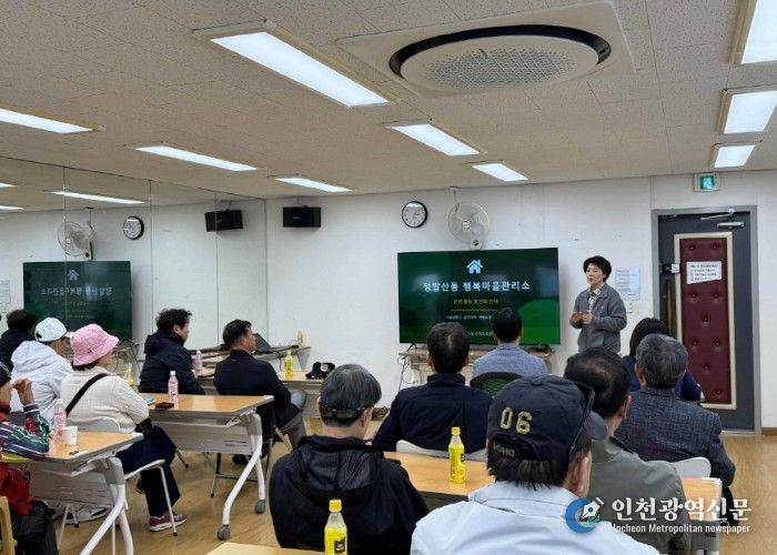 고양시 정발산동, 파주시 운정1동 벤치마킹 방문 맞이