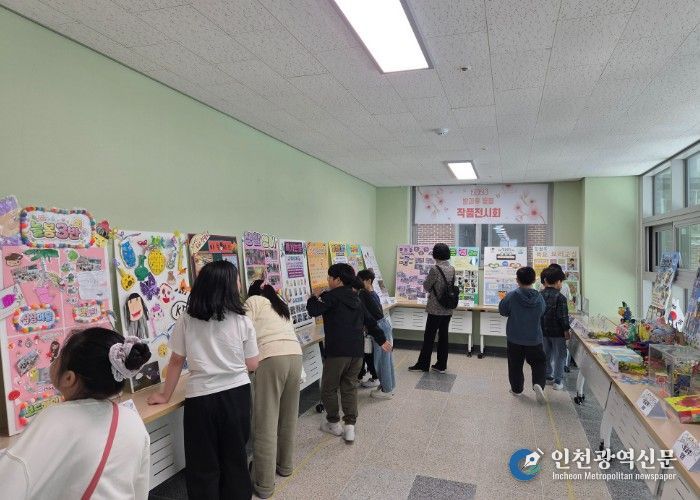 광주 능평초, ‘아이들의 꿈과 끼가 피어나는 갤러리’ 방과후·돌봄 프로그램 작품전시회 개최