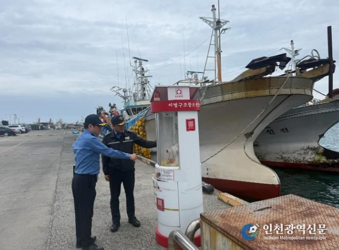 울산해경, 봄 행락철 연안 위험구역 현장 점검