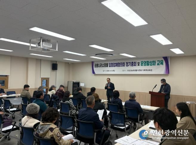 2026년 공룡나라쇼핑몰 운영활성화 교육 실시