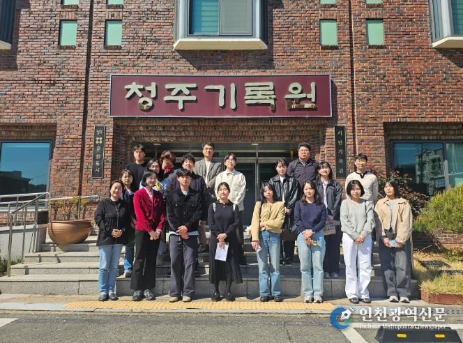 대전 서구, 기록관리 역량강화 위한 견학프로그램 운영