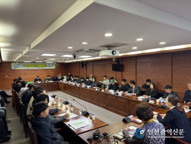 경남청년농업인드론방제단워크숍