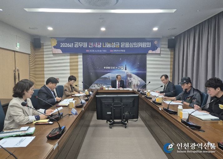 고흥군, ‘천사랑의 집’ 지원 본격 추진... 천원의 기적, 삶을 바꾸다 - 지난 4월 8일, 군청 흥양홀에서 2026년도 지원 대상자 선정을 위한 ‘천사랑의 집 운용심의위원회’ 개최