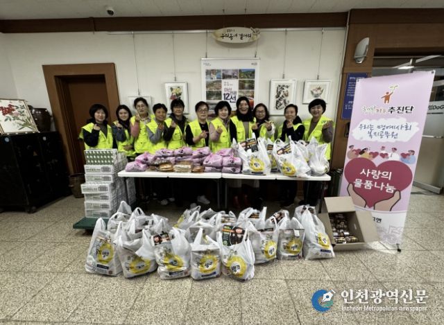 아산시 도고면 행복키움추진단이 식품 꾸러미 나눔 행사 전 기념 촬영을 하고 있다.