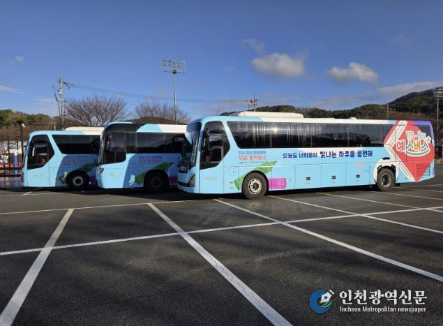 예스-버스(YES-BUS) 외부 전경