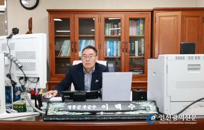 이택수 영동부군수