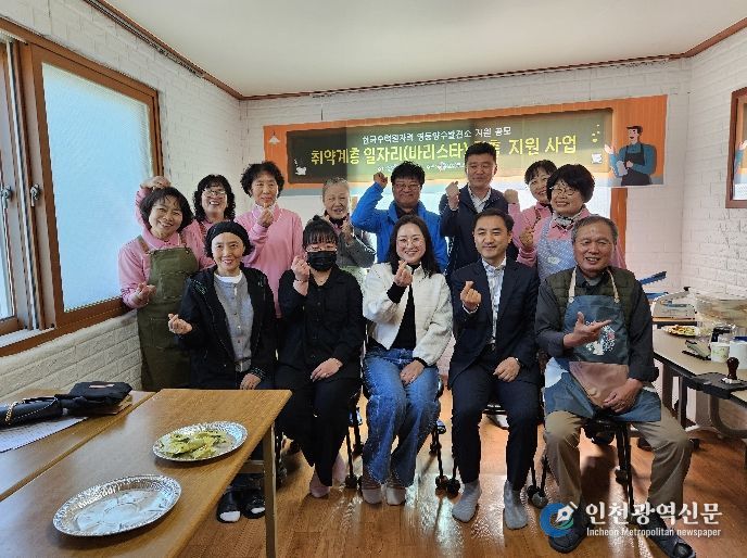 ‘취약계층 일자리(바리스타) 창출 지원사업’