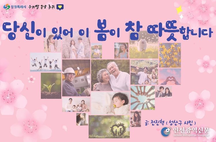 지난 ‘봄편’ 선정작