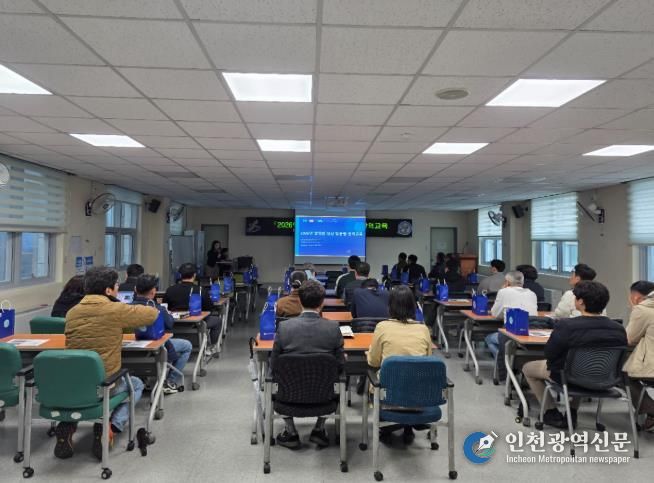 인천 서구, 방역반 대상 맞춤형 방역교육 실시... 위생해충 대응력 높인다