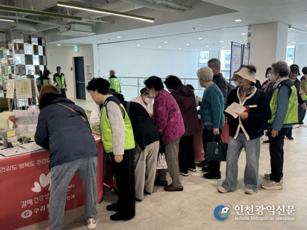 ▲구리시 갈매건강생활지원센터 ‘건강심마니’와 함께하는 혈당 인지율 개선사업 추진