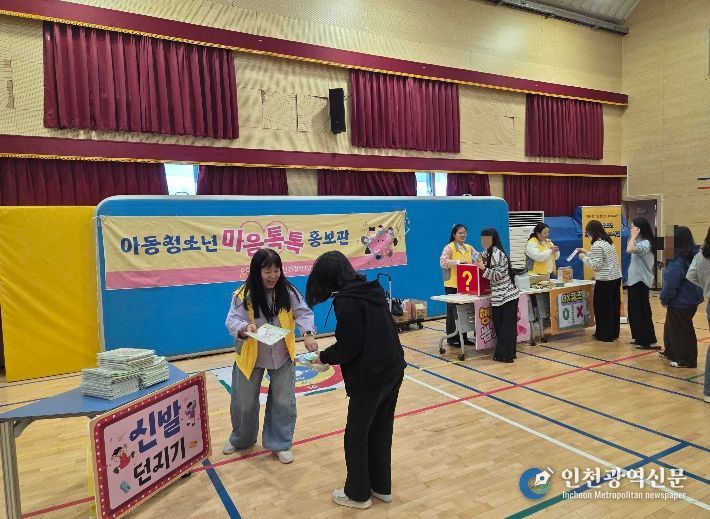 밀양영화고등학교에서 진행된 홍보부스 ‘마음톡톡’ 운영 모습