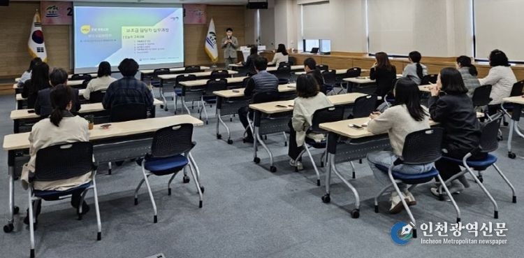 ‘2026년 지방보조금 교육․컨설팅’ 모습