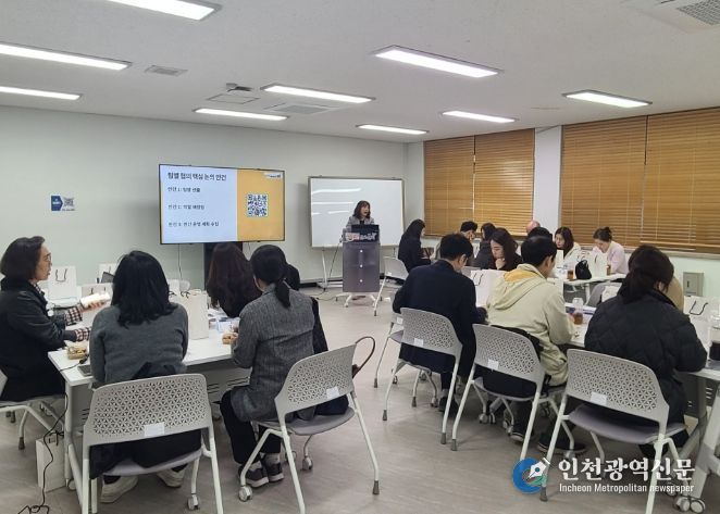 ‘2026년 진로교육 운영지원단 반딧불 협의회’운영