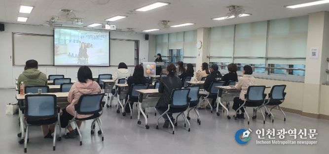 ‘동부 거점형 늘봄센터 공개의 날’ 운영