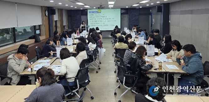 ‘동부 온누리학급 담당자 연수’ 운영