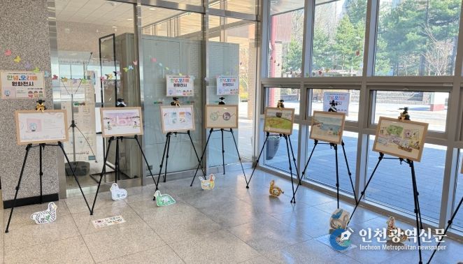 ‘그림책 원화 전시’ 운영