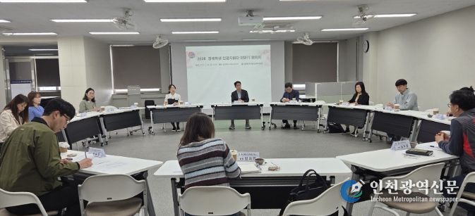 , 장애학생 인권지원단 전반기 협의회