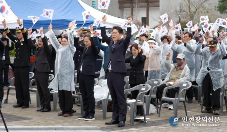 대한민국임시정부수립 기념식 사진