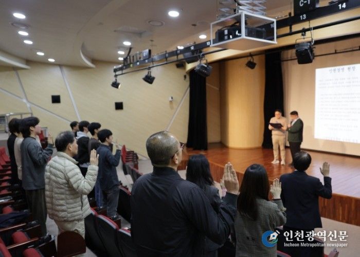 고양산업진흥원, 노사 공동 “인권 경영 헌장” 선포